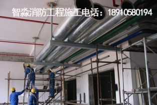 北京消防工程安裝 設備安裝、改造與施工全解析