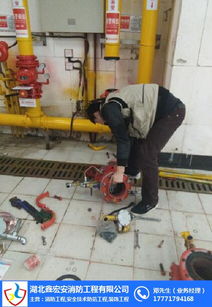 武漢鑫宏安消防工程安裝 價格、服務與專業解析