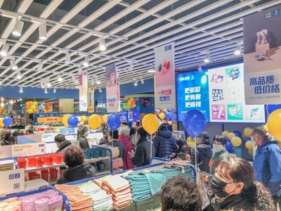 紛享好物3元店遼寧店盛大開業(yè)，引領(lǐng)百貨消費(fèi)新風(fēng)尚