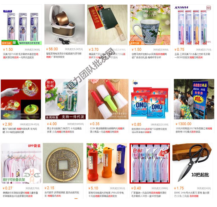 義務(wù)小商品9.9元批發(fā)百貨 玩具自動(dòng)售貨機(jī)如何占領(lǐng)永嘉縣市場(chǎng)？